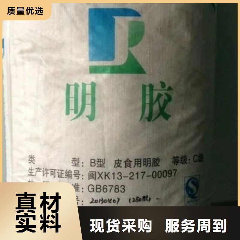 回收水性乳液回收白油现货充足