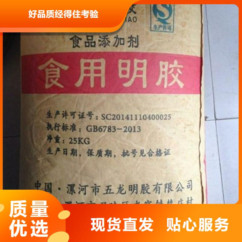 杨浦区回收丙烯酸乳液价格