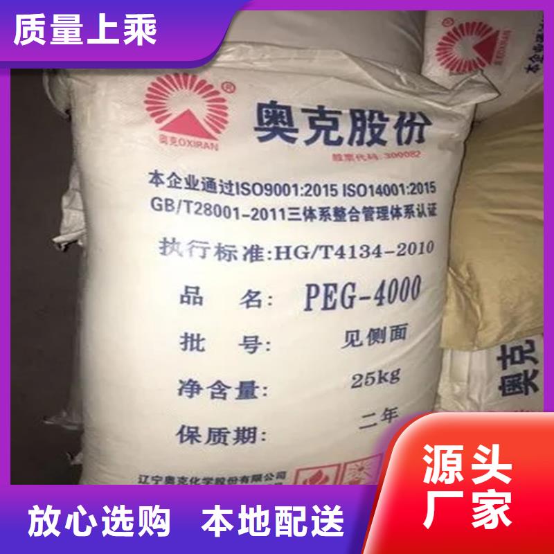 回收六钛酸钾诚信经营