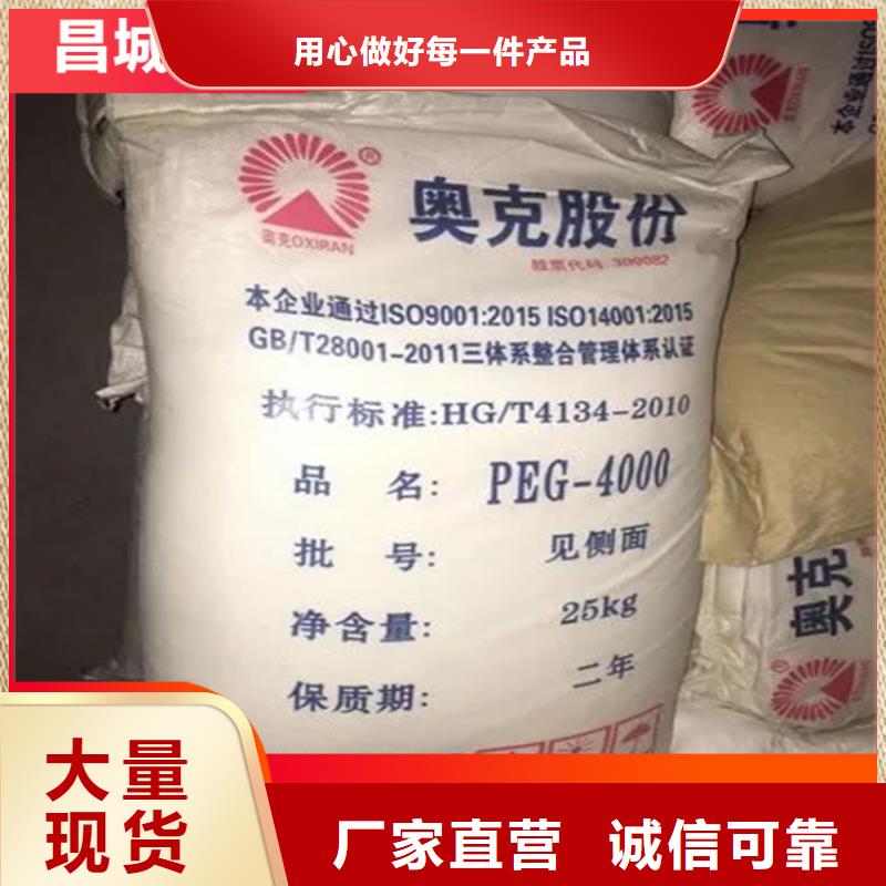 【回收水性乳液硬脂酸回收专注细节使用放心】