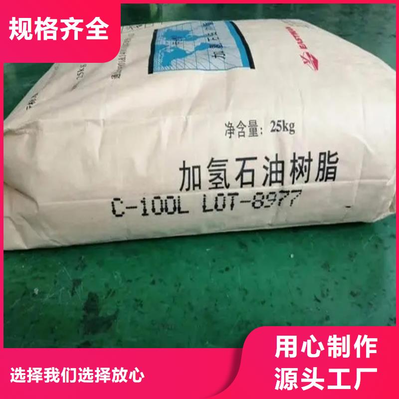辽中区过期溶剂回收公司