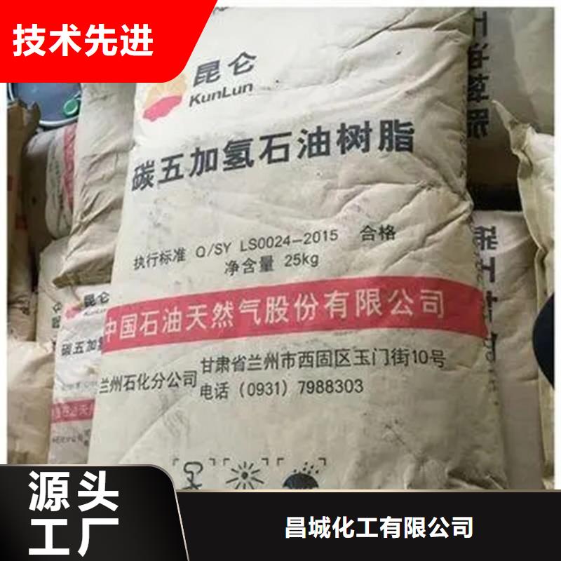 盐田区回收化工助剂实力厂家