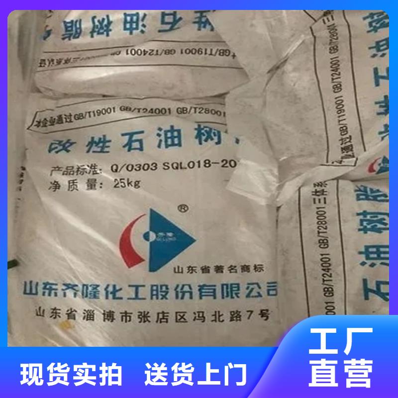 麻章区回收化工助剂中心