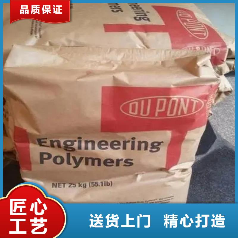 回收水性乳液了解更多