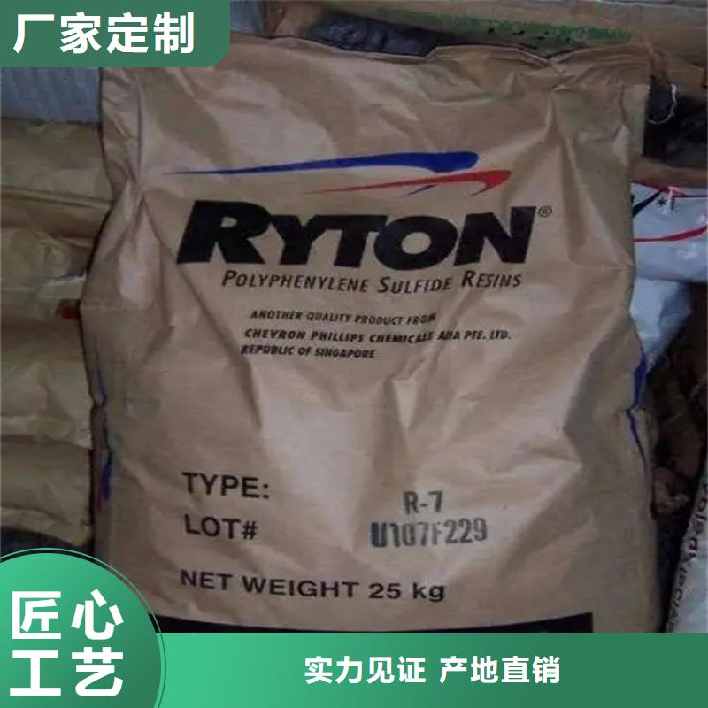 平邑回收环氧大豆油价格合理