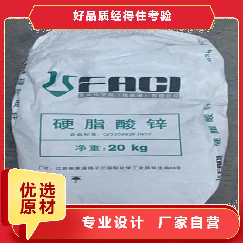 龙山回收环氧大豆油