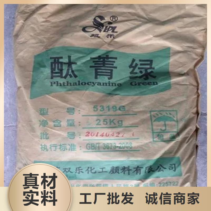 回收苯丙乳液全国发货