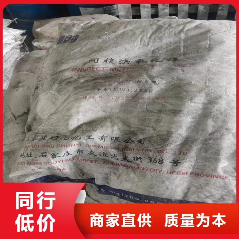 回收水性乳液高价收购