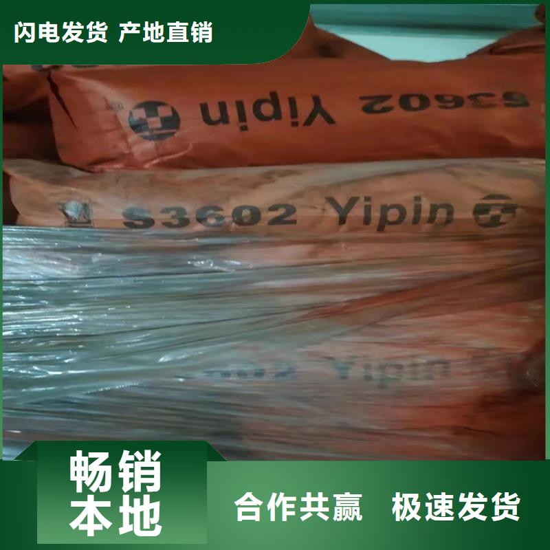 回收永固紫价格优惠