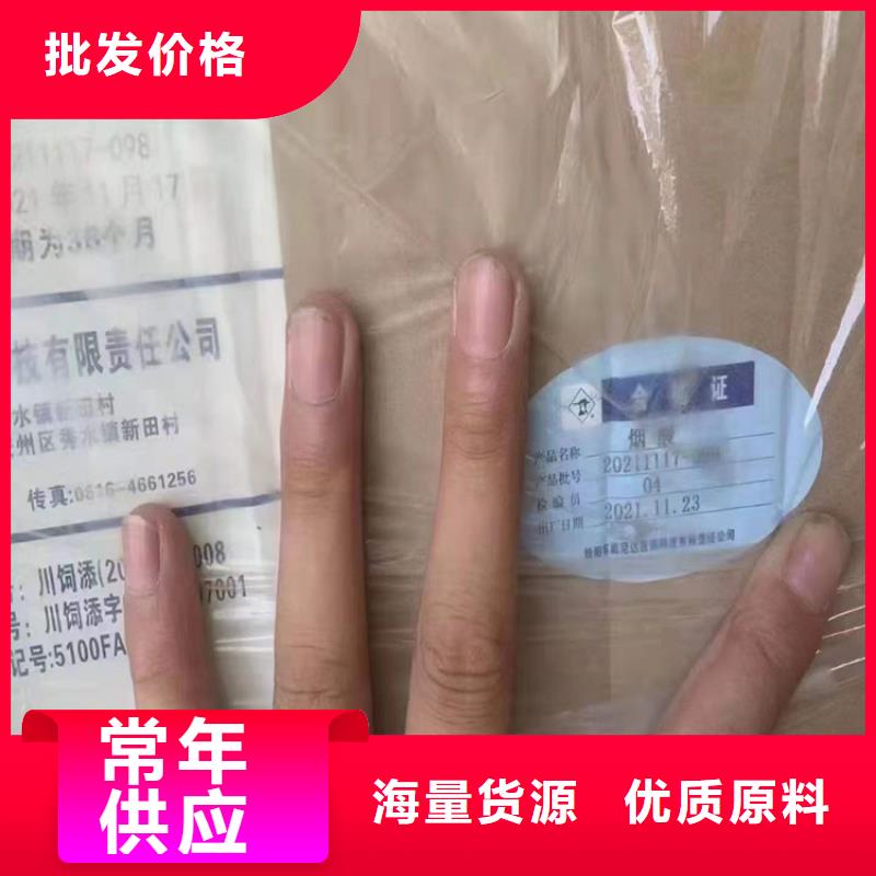 回收水性乳液回收油漆大量现货供应