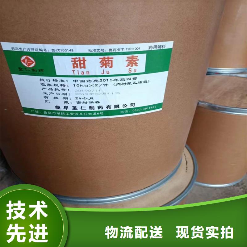回收水性乳液钯炭催化剂回收今年新款