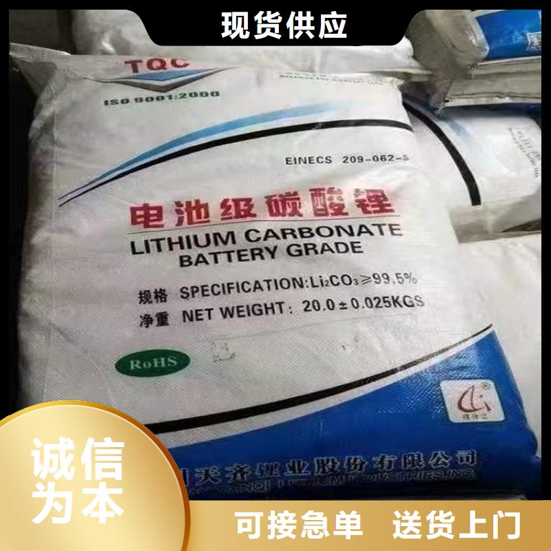 回收库存溶剂价格