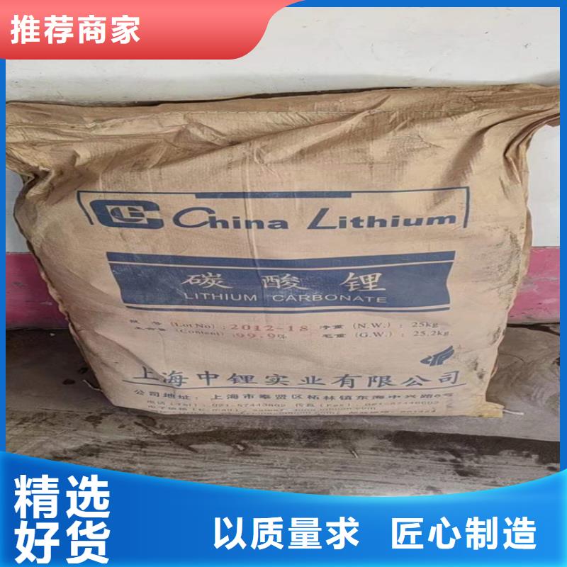 永城回收氢氧化钠厂家