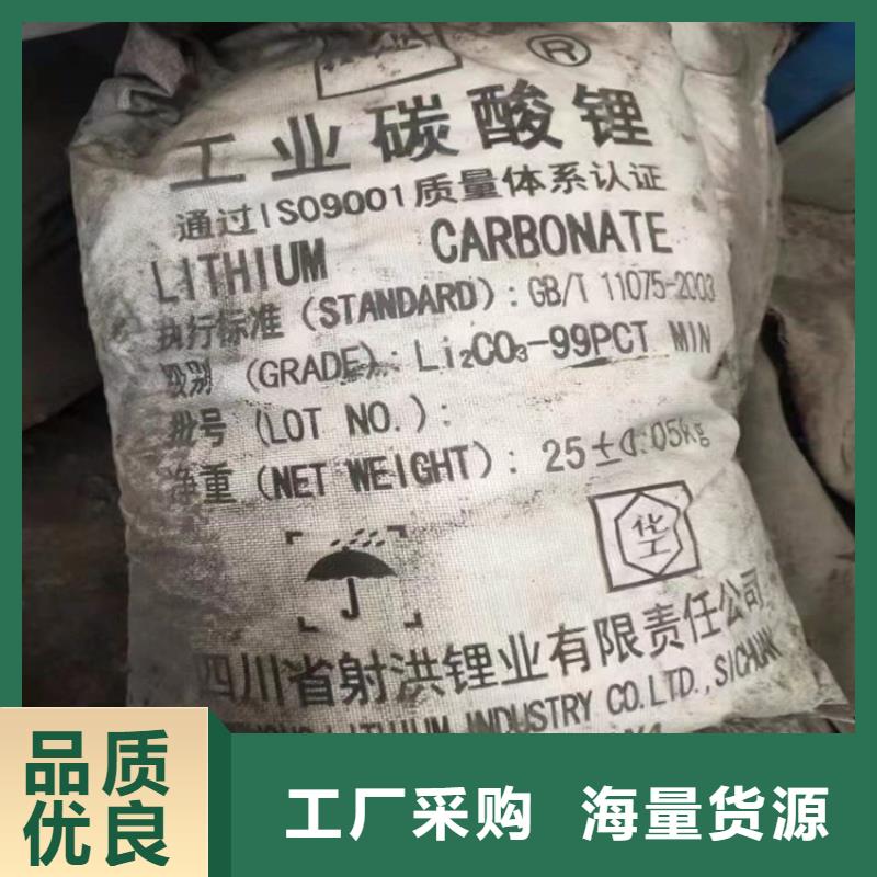 回收水性乳液让利客户