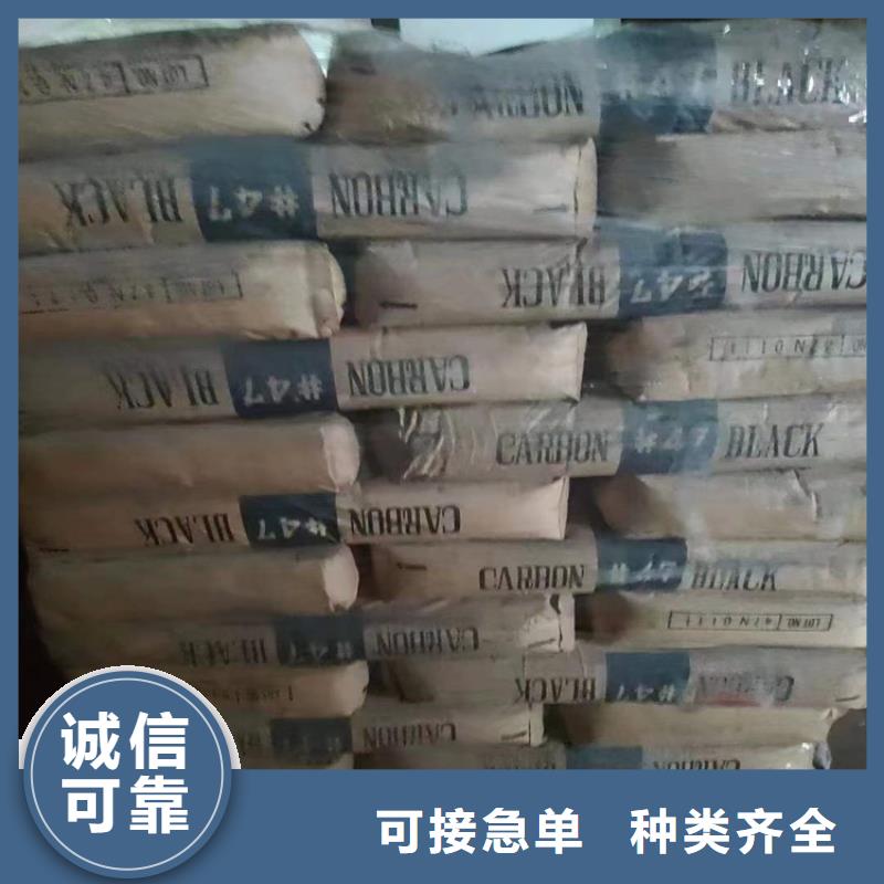 中英街管理局回收氢氧化钠
