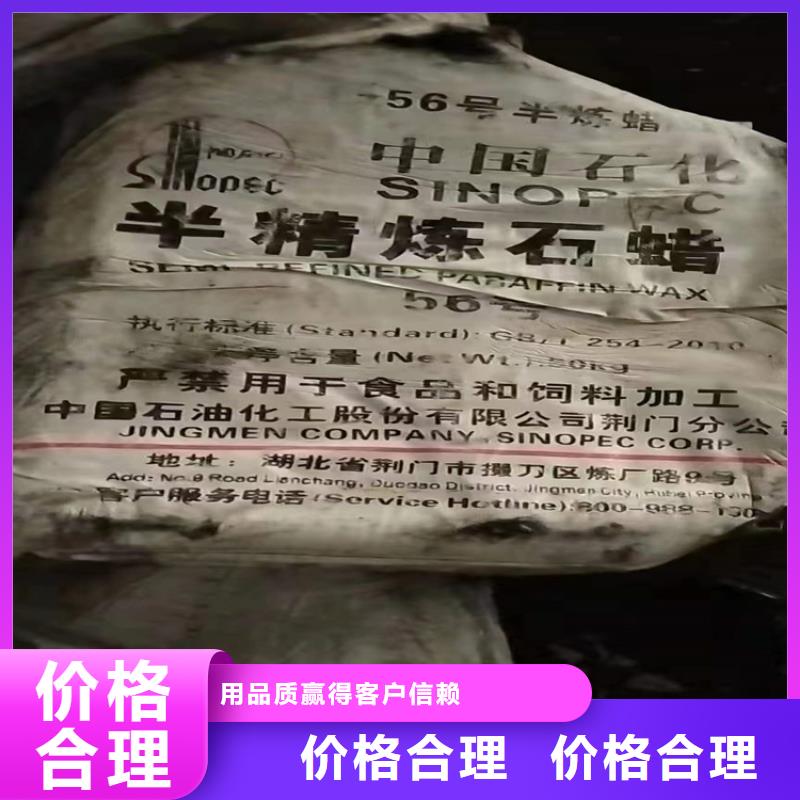 盐边县回收塑料助剂价格