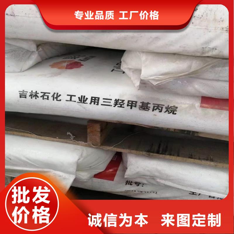 【回收水性乳液回收松香通过检测】