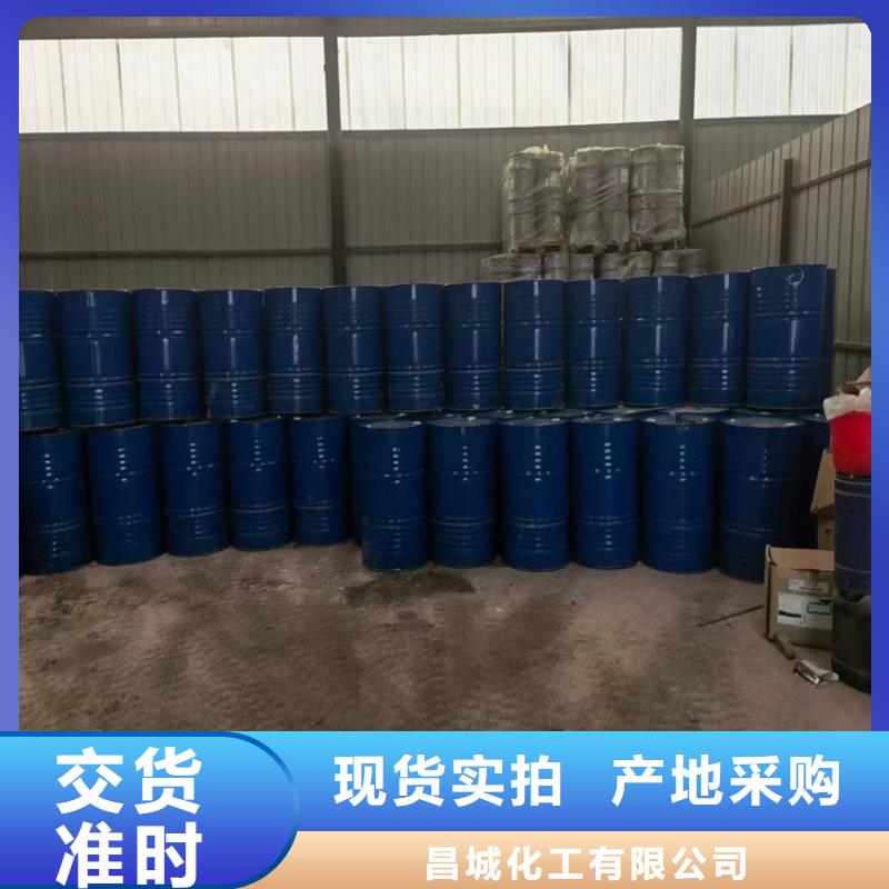 【回收水性乳液】-回收沥青您身边的厂家