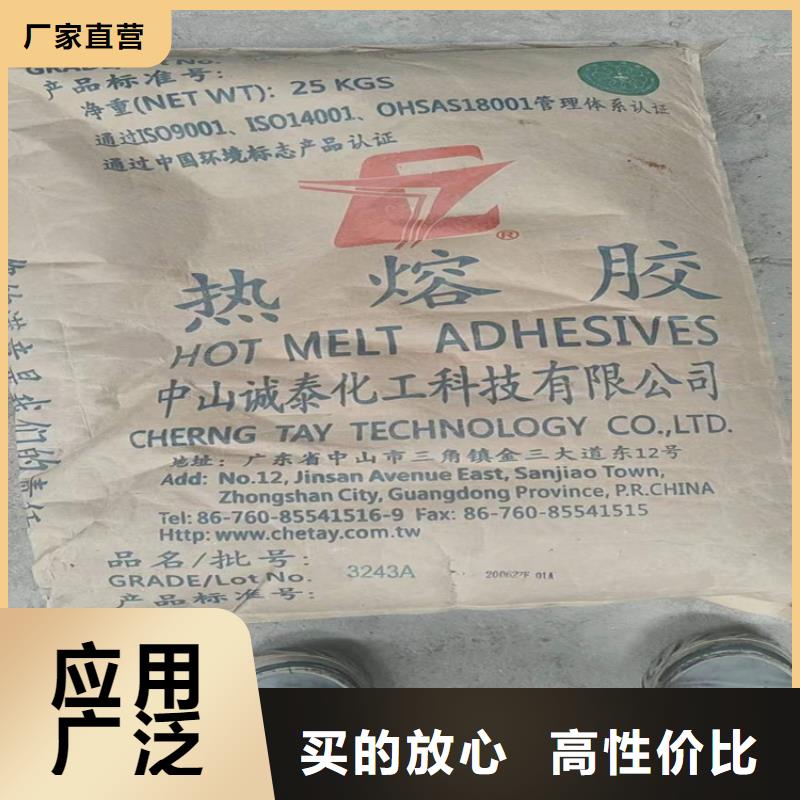 宁国回收氢氧化钠号