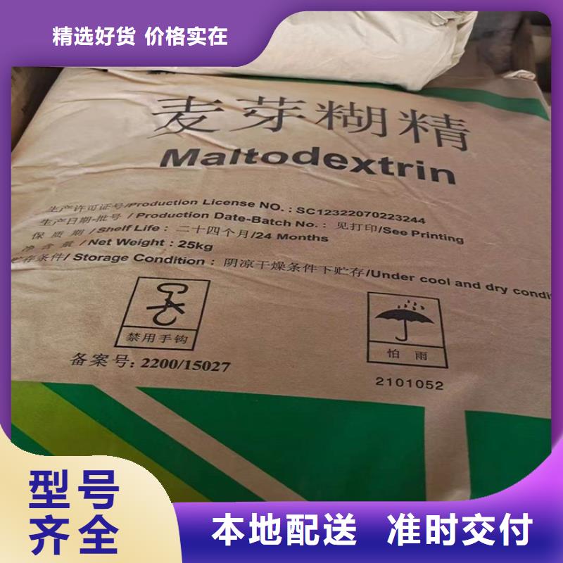 回收水性乳液-【化工原料回收】一站式采购商