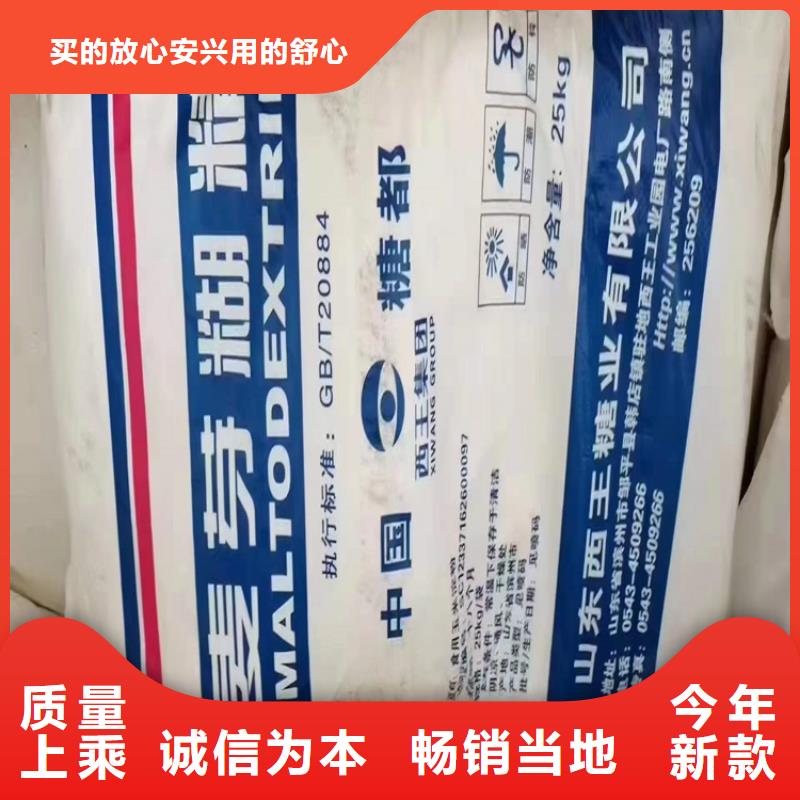 宁安县回收CAB-35上门收购