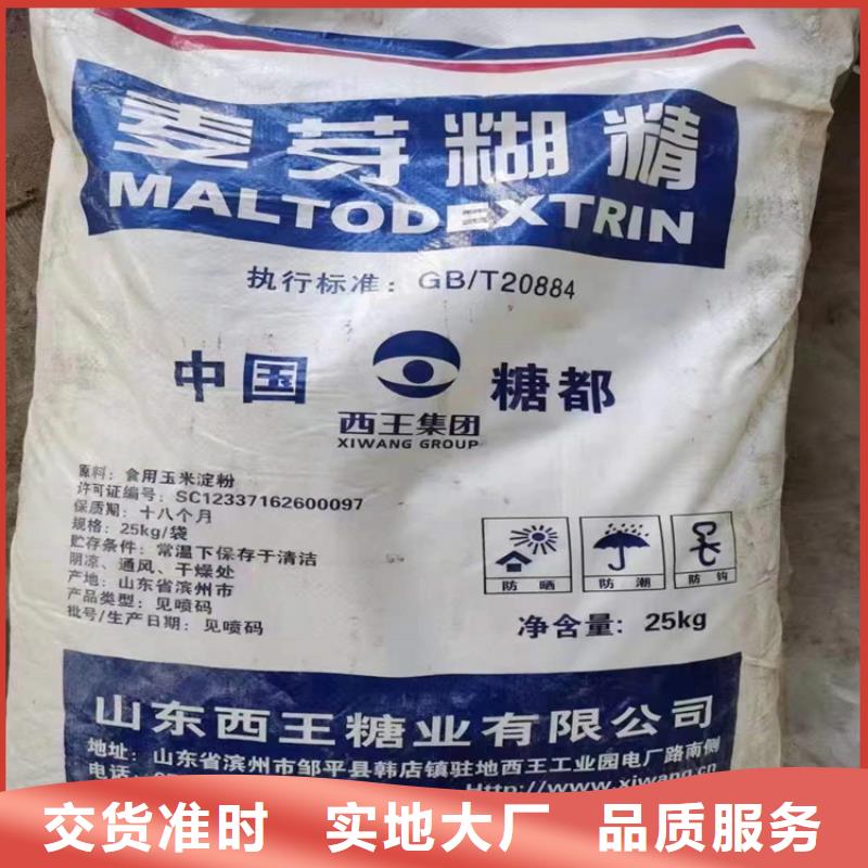 【回收水性乳液】联苯胺黄G回收随心所欲定制