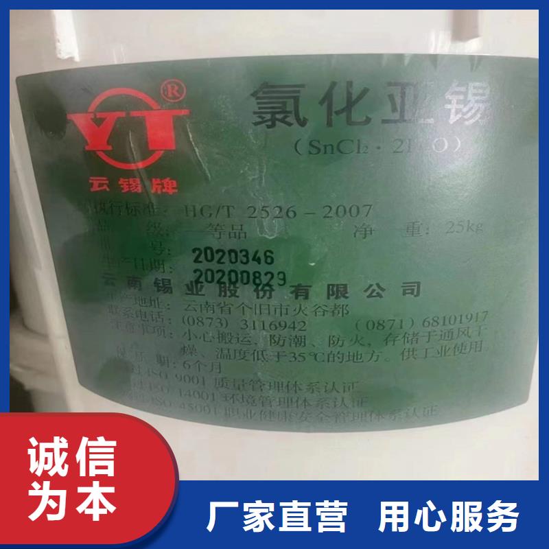 农安回收氢氧化钠