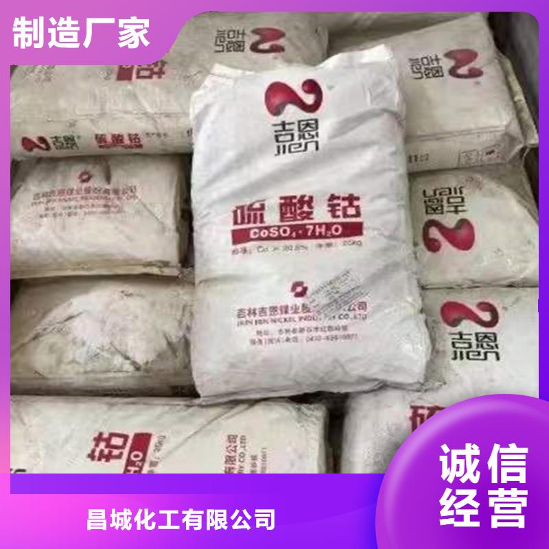 马滘街道回收固化剂欢迎咨询