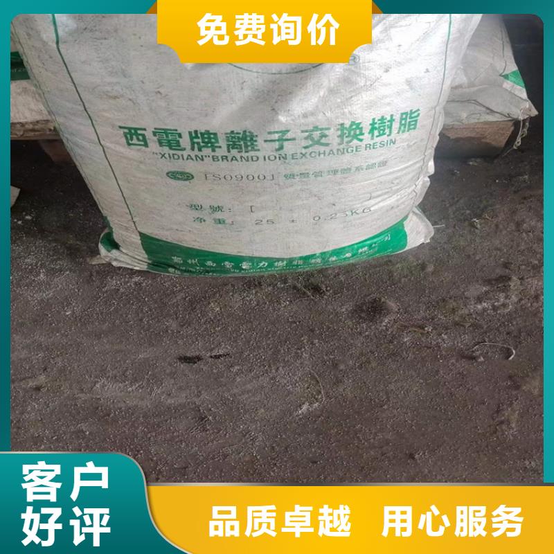 融安县回收有机膨润土公司