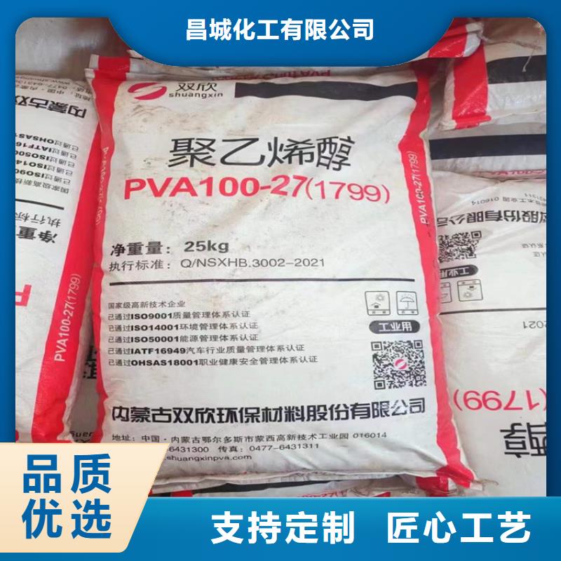 港北区回收有机膨润土本地厂家