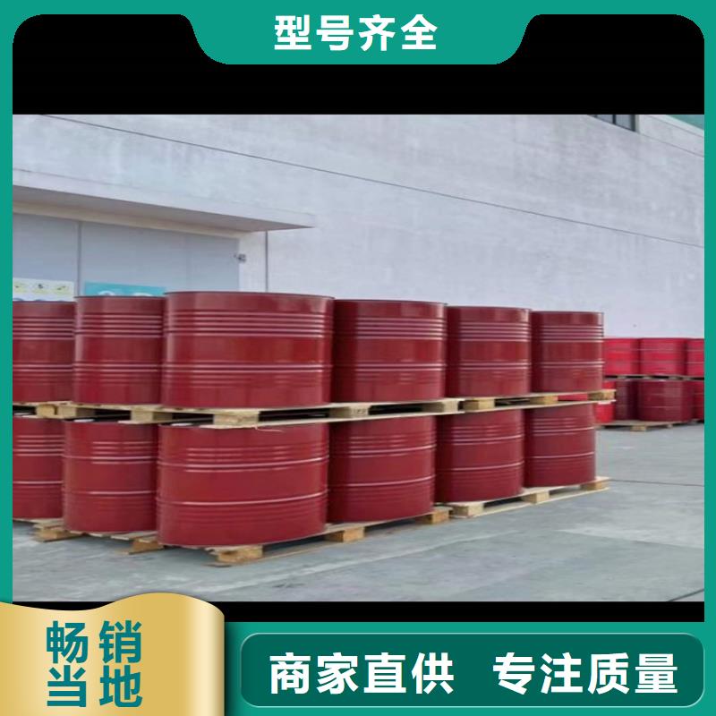 回收水性乳液【回收氧化亚铜】好厂家有担当