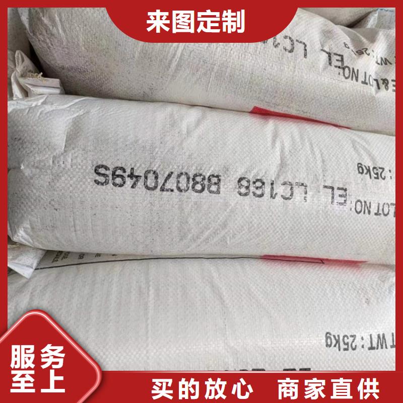 梅列区回收环氧固化剂价格行情