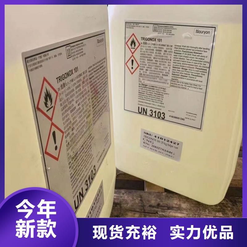 隰县回收废染料