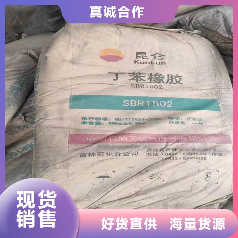 汉寿县回收甜菜碱高价收购