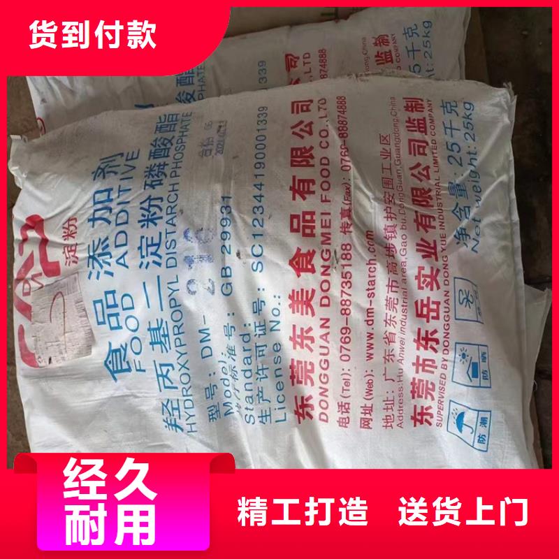 回收水性乳液可定制