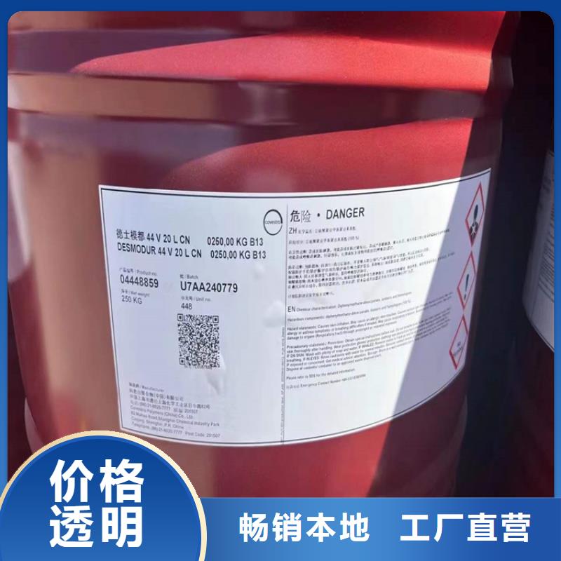 东风区回收甜菜碱上门收购