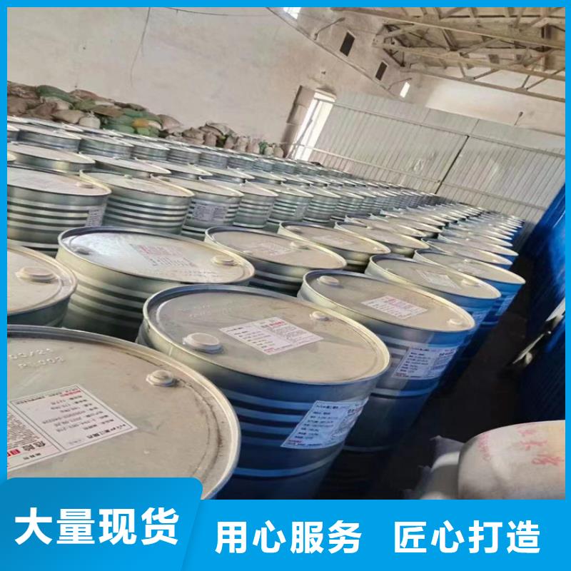 隰县回收废染料