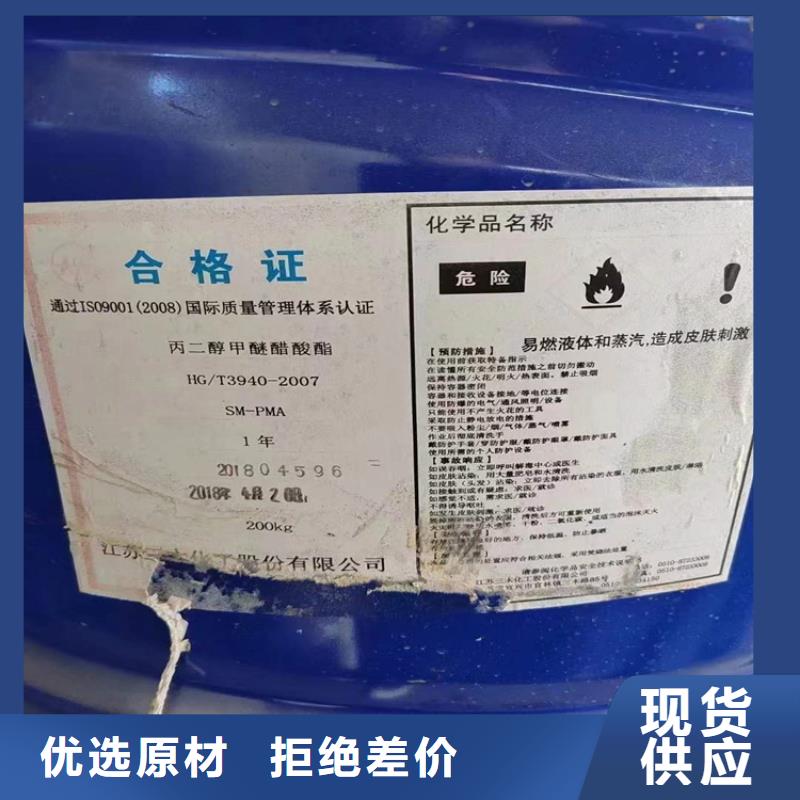 曲沃回收氢氧化钠号