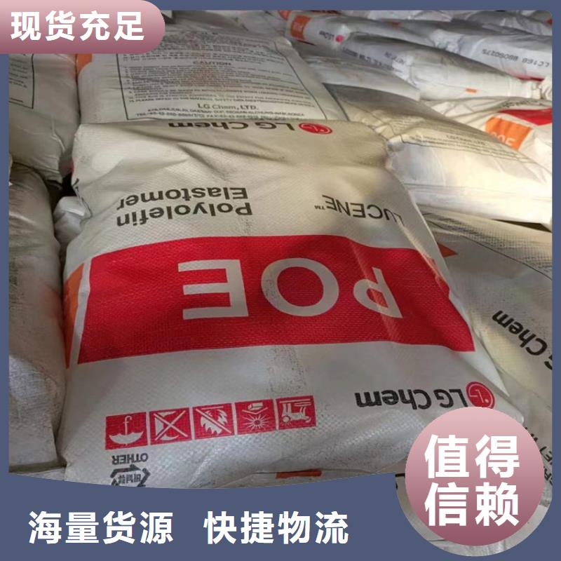 回收醇酸树脂长期上门收购