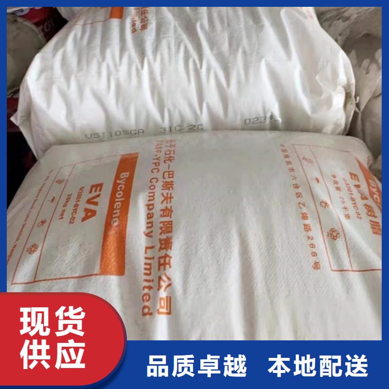 霞山区回收甜菜碱无中间商赚差价