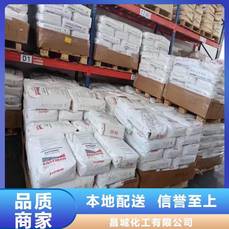 回收丙烯酸乳液厂家