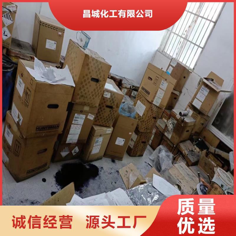 辽中区过期溶剂回收公司