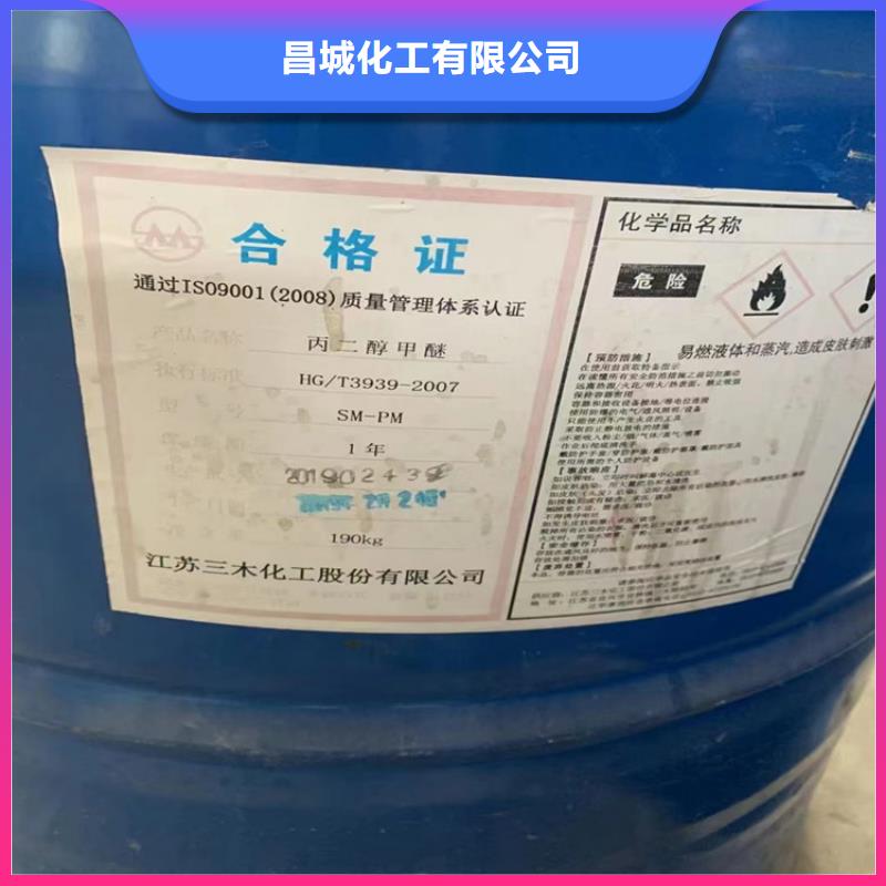 【回收水性乳液硬脂酸回收专注细节使用放心】