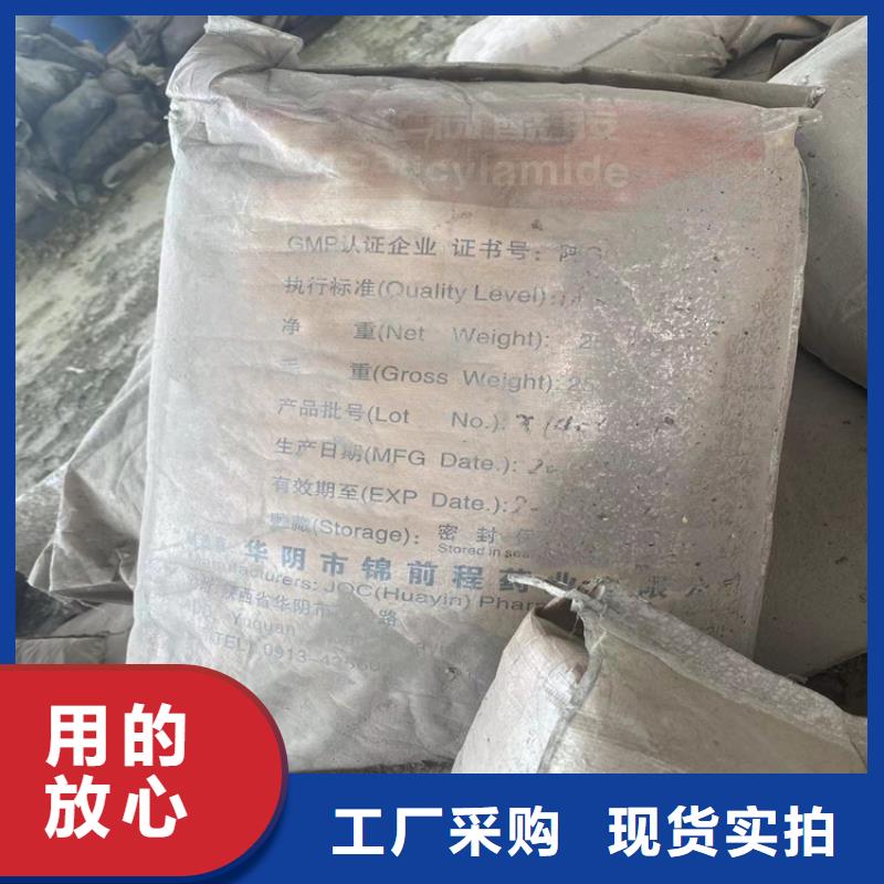 宁国回收氢氧化钠号