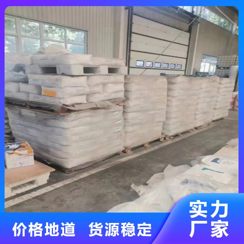 回收水性乳液应用广泛