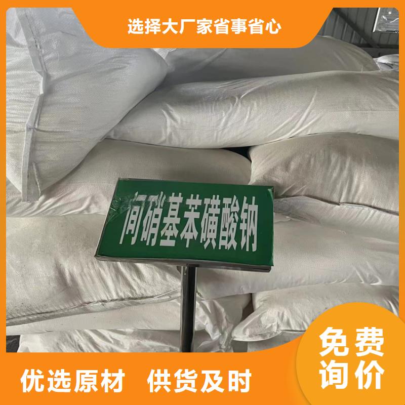 南湖区回收化工助剂源头厂家