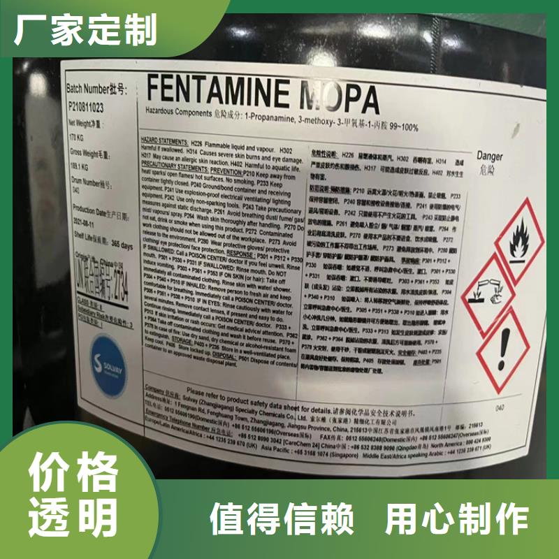 回收水性乳液石蜡回收来图定制量大从优