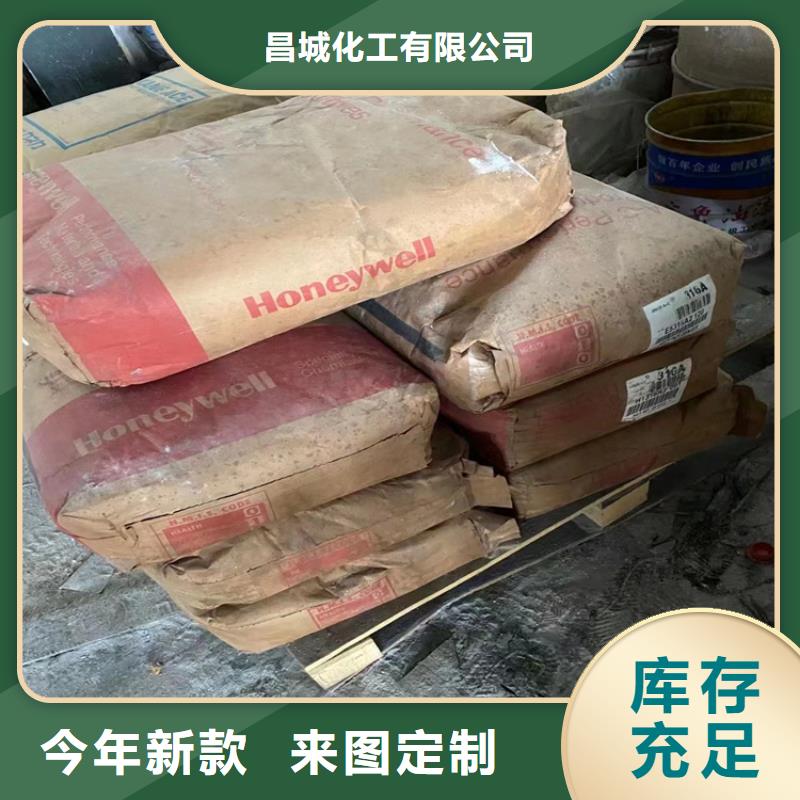 新都区回收环氧固化剂源头厂家