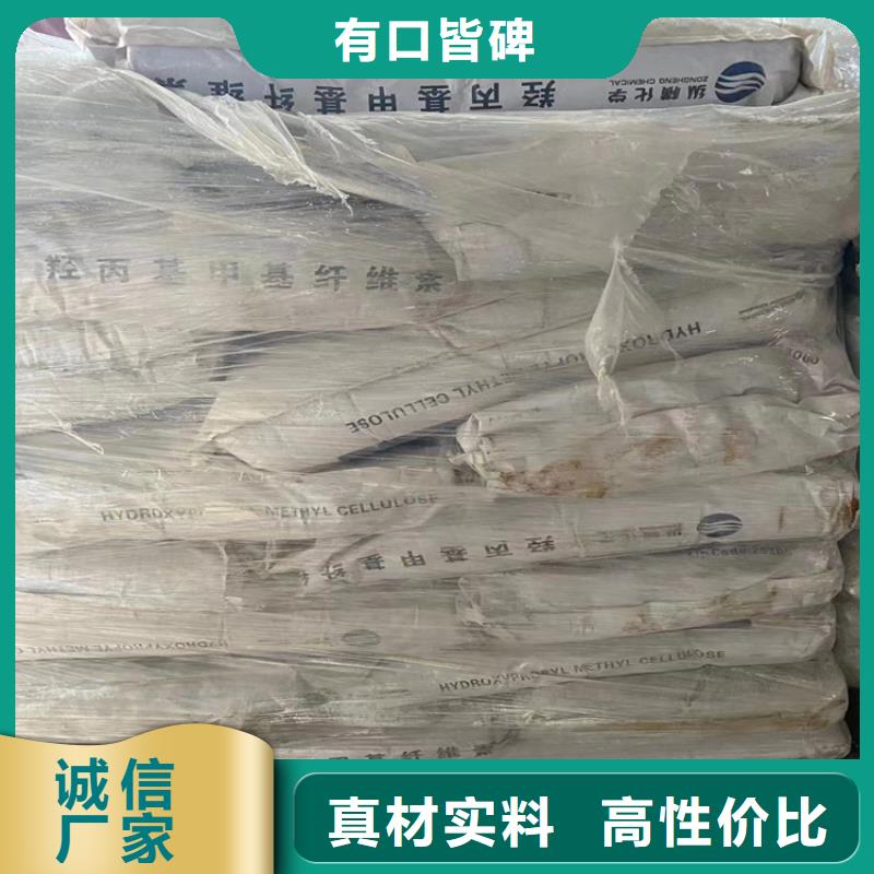 南靖县回收化工助剂实力厂家