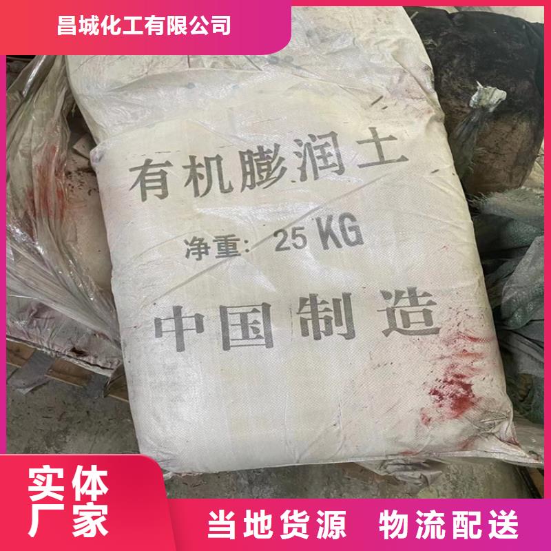 平湖街道回收原料规格